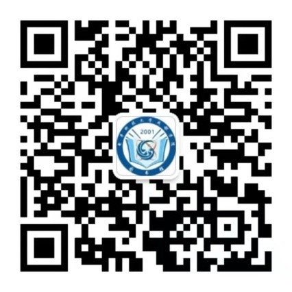 永利yl23411集团官网关于开展“经典100”共读活动通知