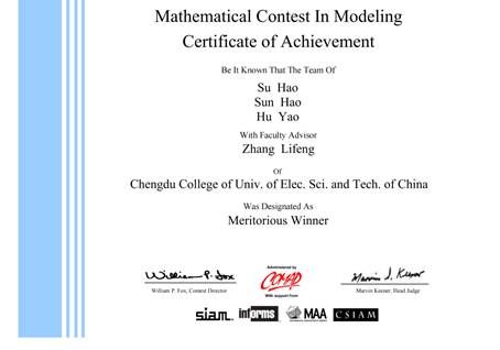 我系学生获美国大学生数学建模大赛一等奖证书_00